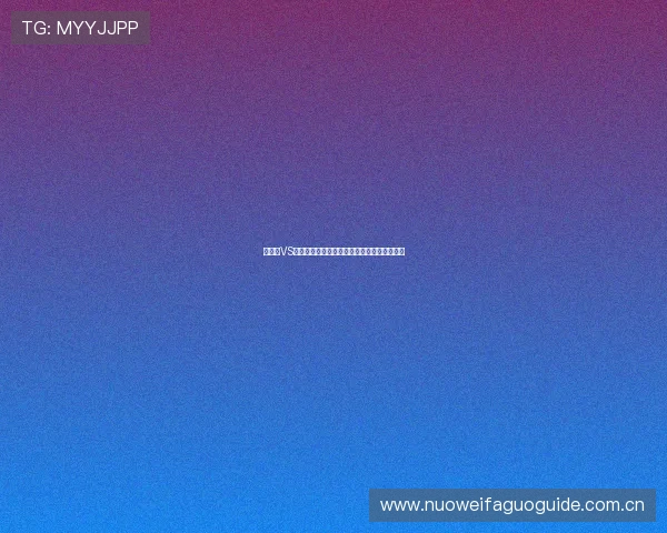新西兰VS伊朗友谊赛比赛数据统计与关键球员表现分析 新西兰VS伊朗友谊赛比赛数据统计与关键球员表现分析