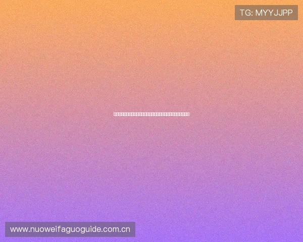 如何理解世界杯挪威与塞内加尔同分时的抽签和排名优先级规则指南 如何理解世界杯挪威与塞内加尔同分时的抽签和排名优先级规则指南